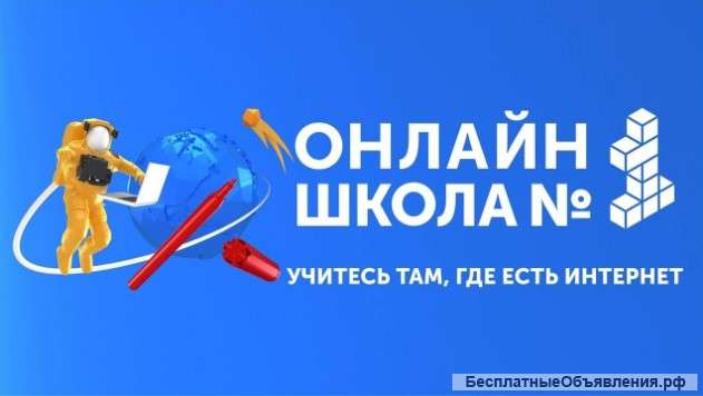Skyeng: вакансия преподаватель
