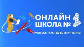 Skyeng: вакансия преподаватель
