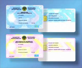 Получи вид на жительство или гражданство Казахстана