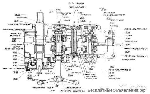 Шестерни фартука 1К62-06-01