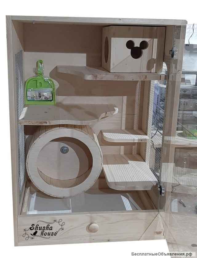 Витрины для грызунов "Shusha House"