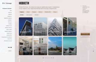 Готового Интернет Магазина