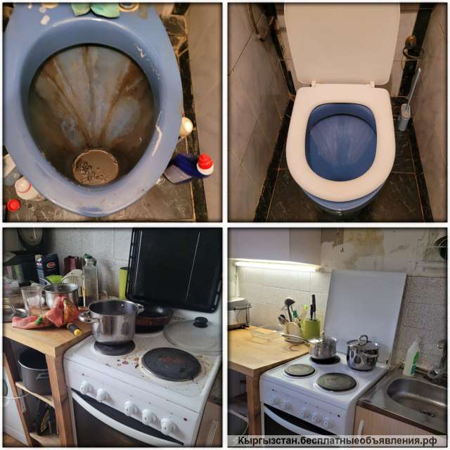 Клиниговая компания @aiai_cleaning_company