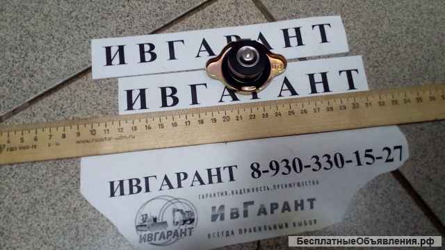 20Y-03-11280 Крышка радиатора Komatsu 20Y-03-11280