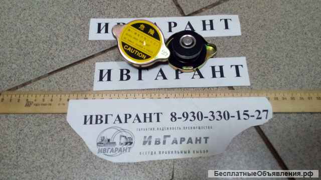 20Y-03-22110, 20Y0322110 Крышка радиатора 20Y-03-22110