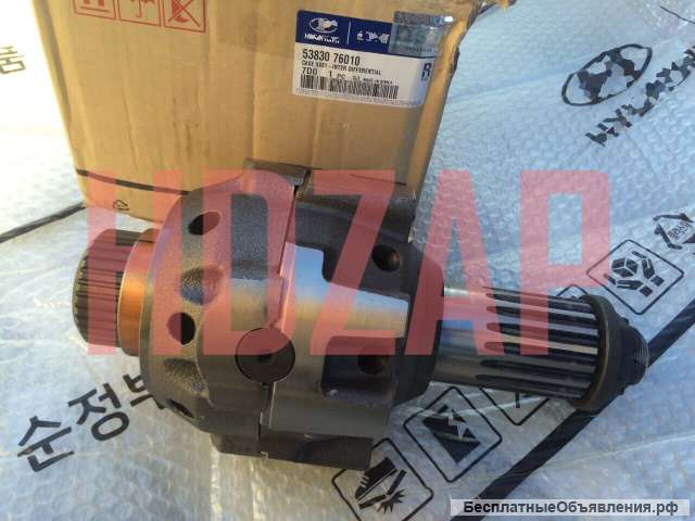 Корпус дифференциала для HYUNDAI 53830-76010