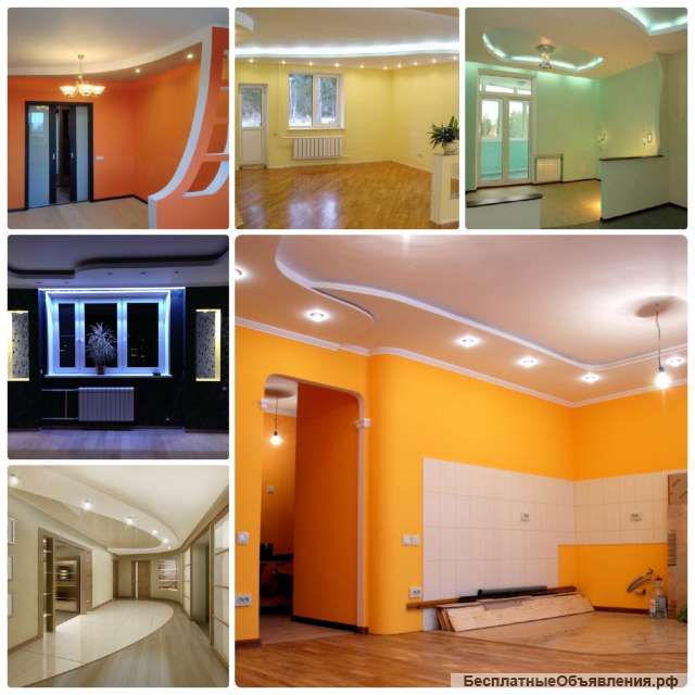 Ремонт квартир и коттеджей под ключ