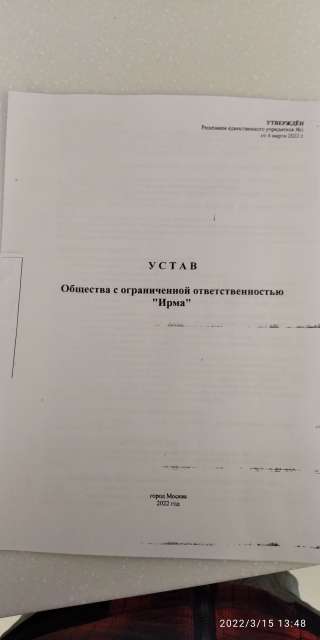 Работа подработка