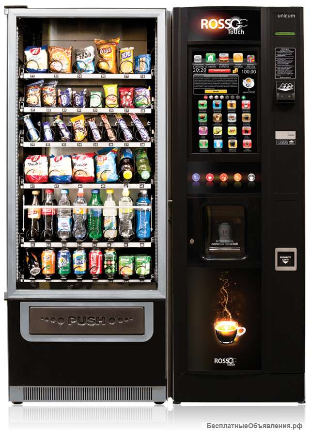 Арендуем места под установку