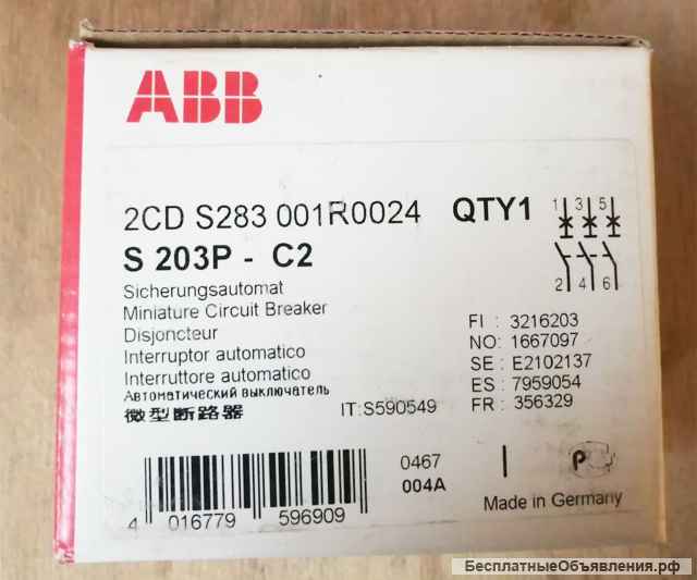 Автоматический выключатель 3-полюсный 2А ABB (S203P C2)