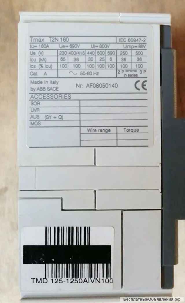 Автоматический Выключатель ВА-160А 36кА Tmax2N