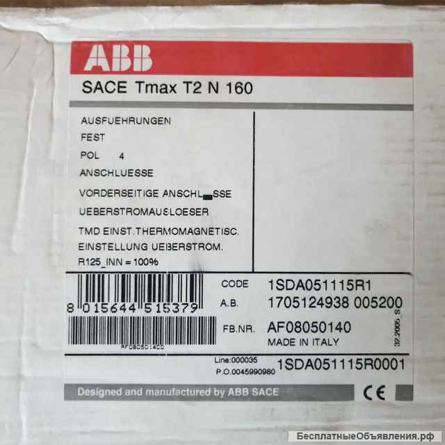 Автоматический Выключатель ВА-160А 36кА Tmax2N