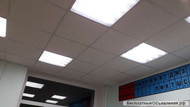 Потолок подвесной Армстронг