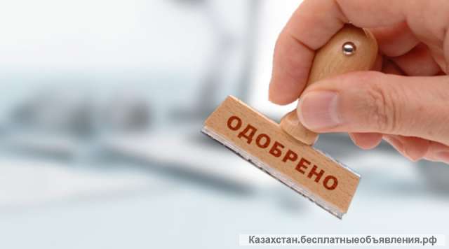 Неотложная финaнсовая помощь