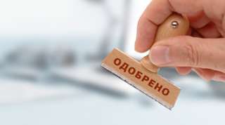 Неотложная финaнсовая помощь