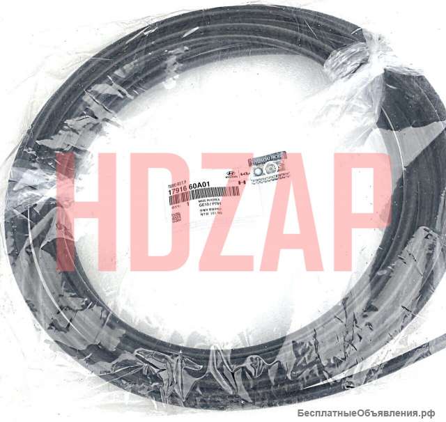Трубка воздушная пластик для HYUNDAI 1791660A01