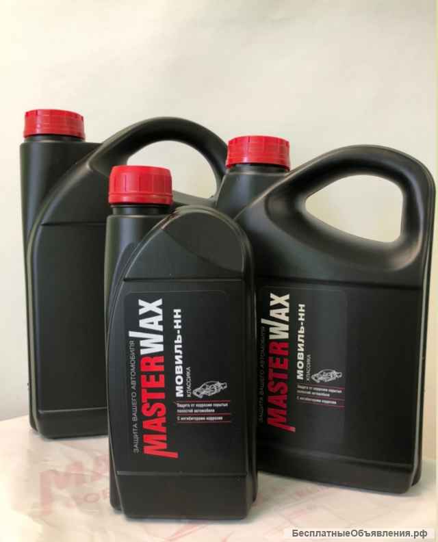 Мовиль-НН с преобразователем ржавчины MasterWax