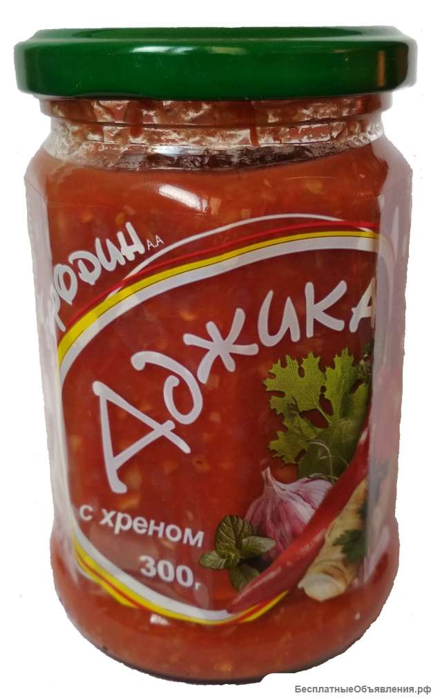 Аджика с хреном