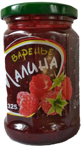 Варенье малина