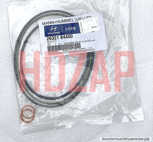 Прокладки масляной центрифуги для HYUNDAI 2632184400