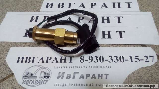 7861-92-2310 датчик оборотов двигателя 7861-92-2310