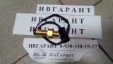 7861-92-2310 датчик оборотов двигателя 7861-92-2310