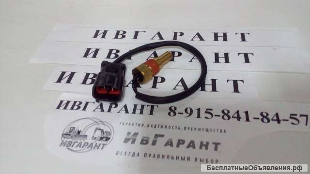 7861-92-3320 Датчик температуры масла 7861-92-3320