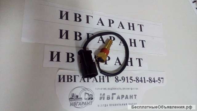 7861923320 Датчик температуры масла 7861923320