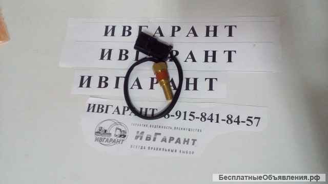 7861923320 Датчик температуры масла 7861923320