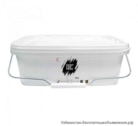 Маркерная, магнитная, грифельная краска и хромакея