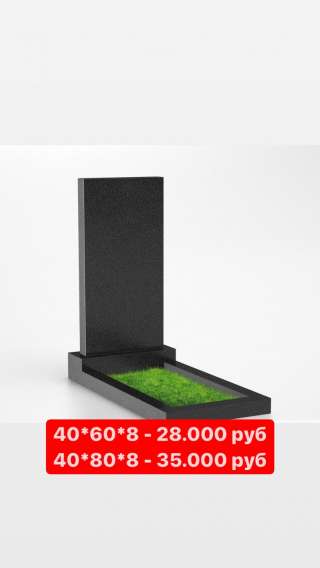 Памятники любой сложности. Свое производство