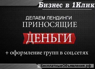 Оформление групп в соц.сетях