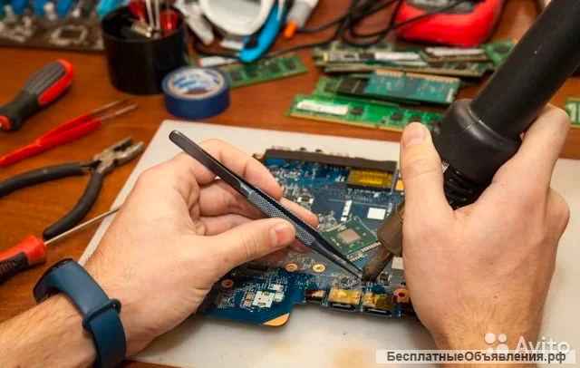 Ремонт компьютеров на дому