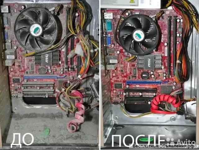 Ремонт компьютеров и ноутбуков