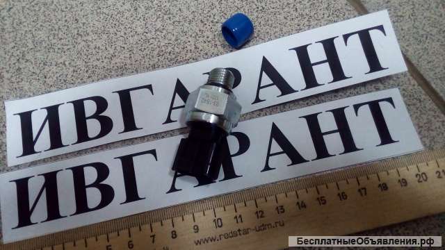 93-18401701KL датчик давления Komatsu 93-18401701KL