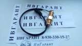 7861-93-2310 Датчик оборотов Komatsu 7861-93-2310