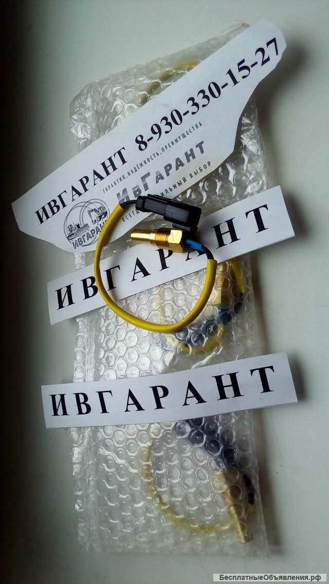 7861-93-3320 Датчик температуры 7861-93-3320