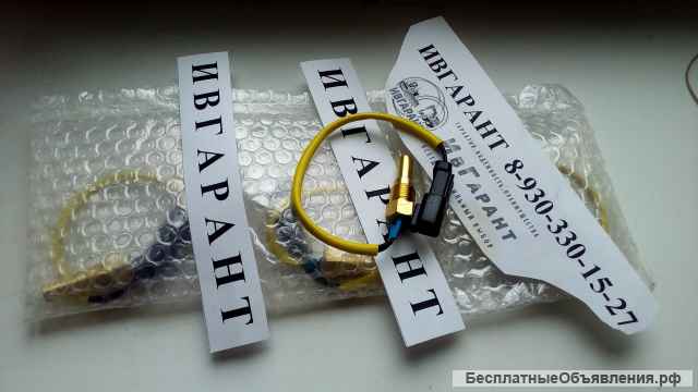 7861-93-3320 Датчик температуры 7861-93-3320