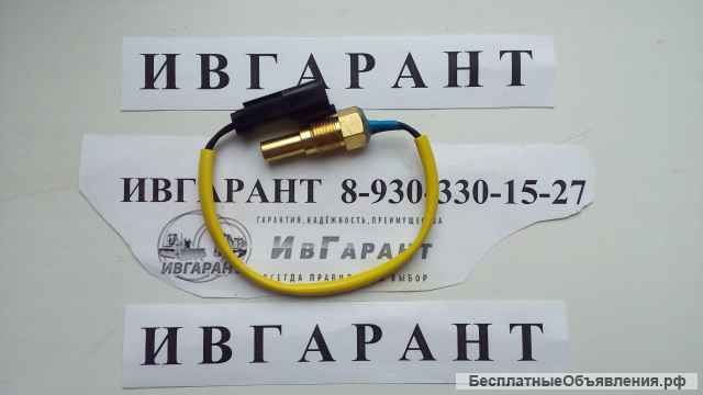 7861-93-3320 Датчик температуры 7861-93-3320