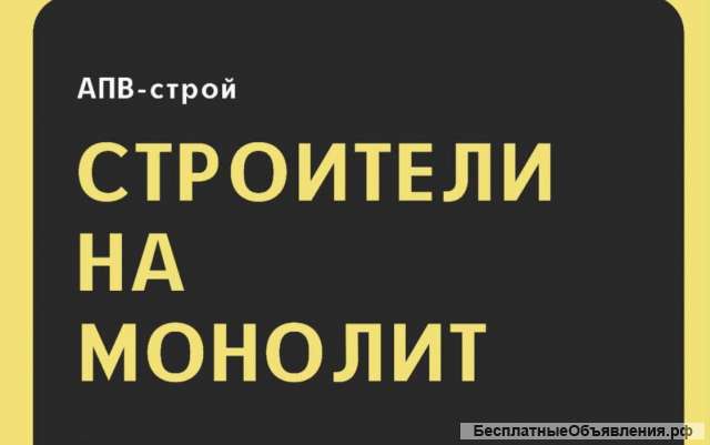 Рабочие без опыта, вахтовый метод