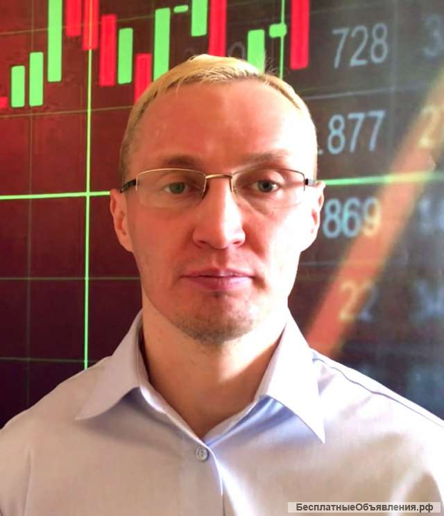 Трейдер, управляющий вкладом