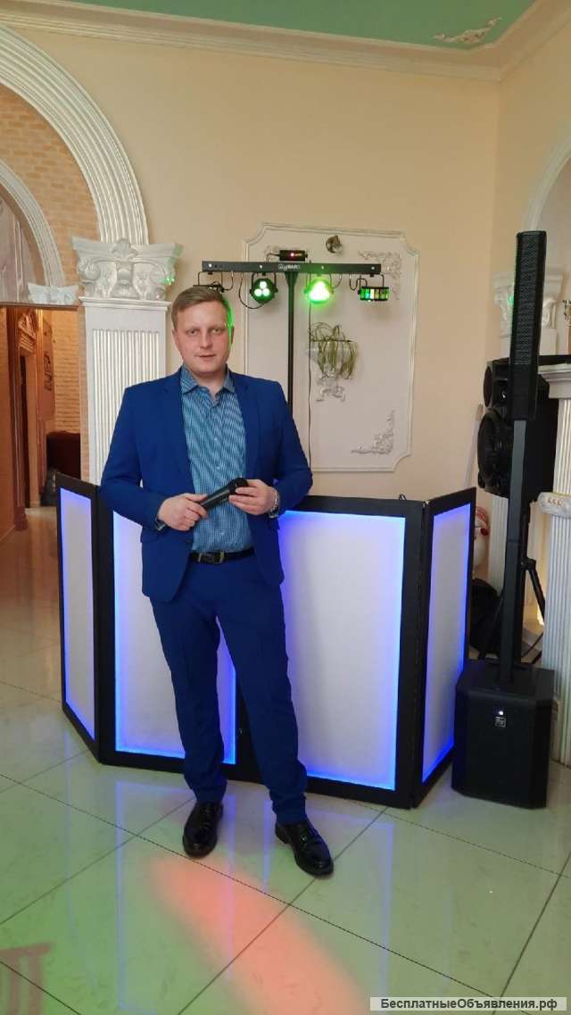 Ведущий диджей