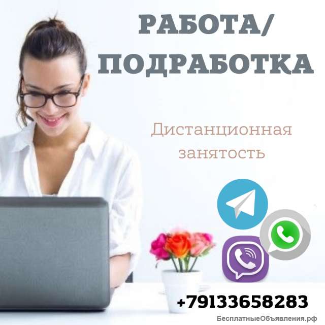 Требуется администратор для удаленной работы