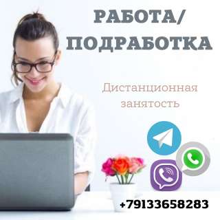 Требуется администратор для удаленной работы