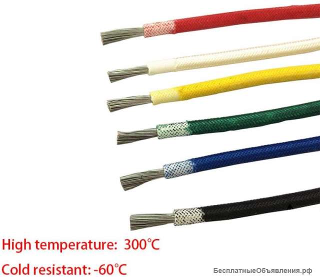 Кабели термостойкие