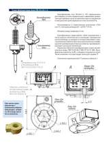 Высоковольтные вводы