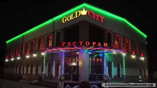 Ресторан GOLD CITY