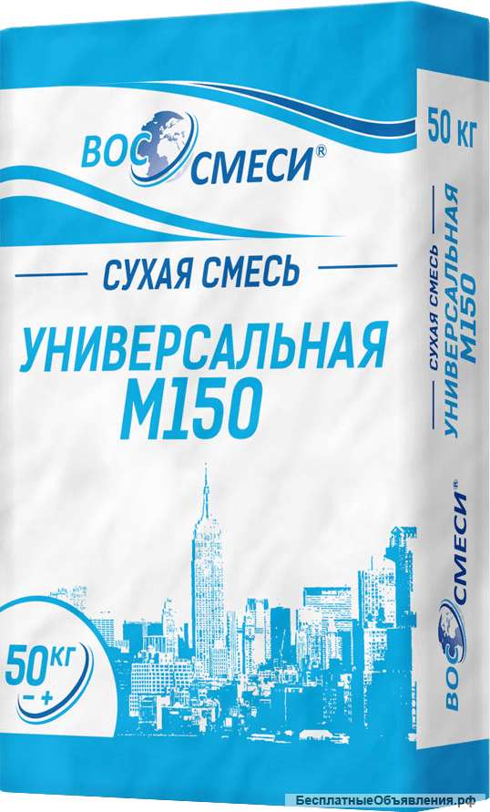 Сухие смеси М125, М150, М200, М300