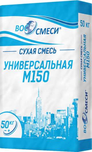 Сухие смеси М125, М150, М200, М300