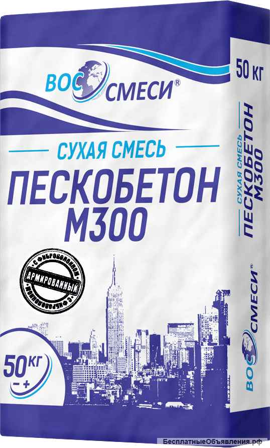 Сухие смеси М125, М150, М200, М300